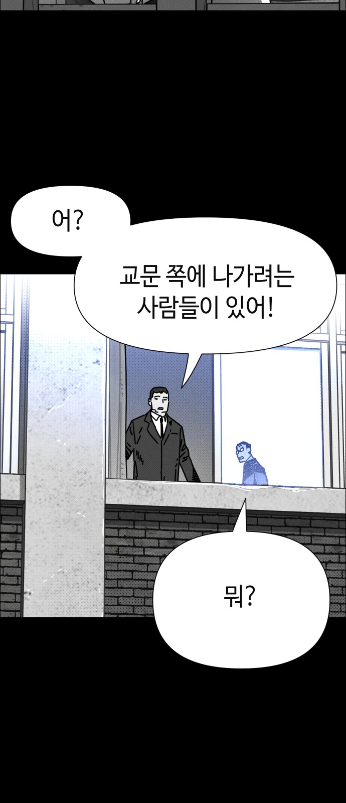 109 페이지