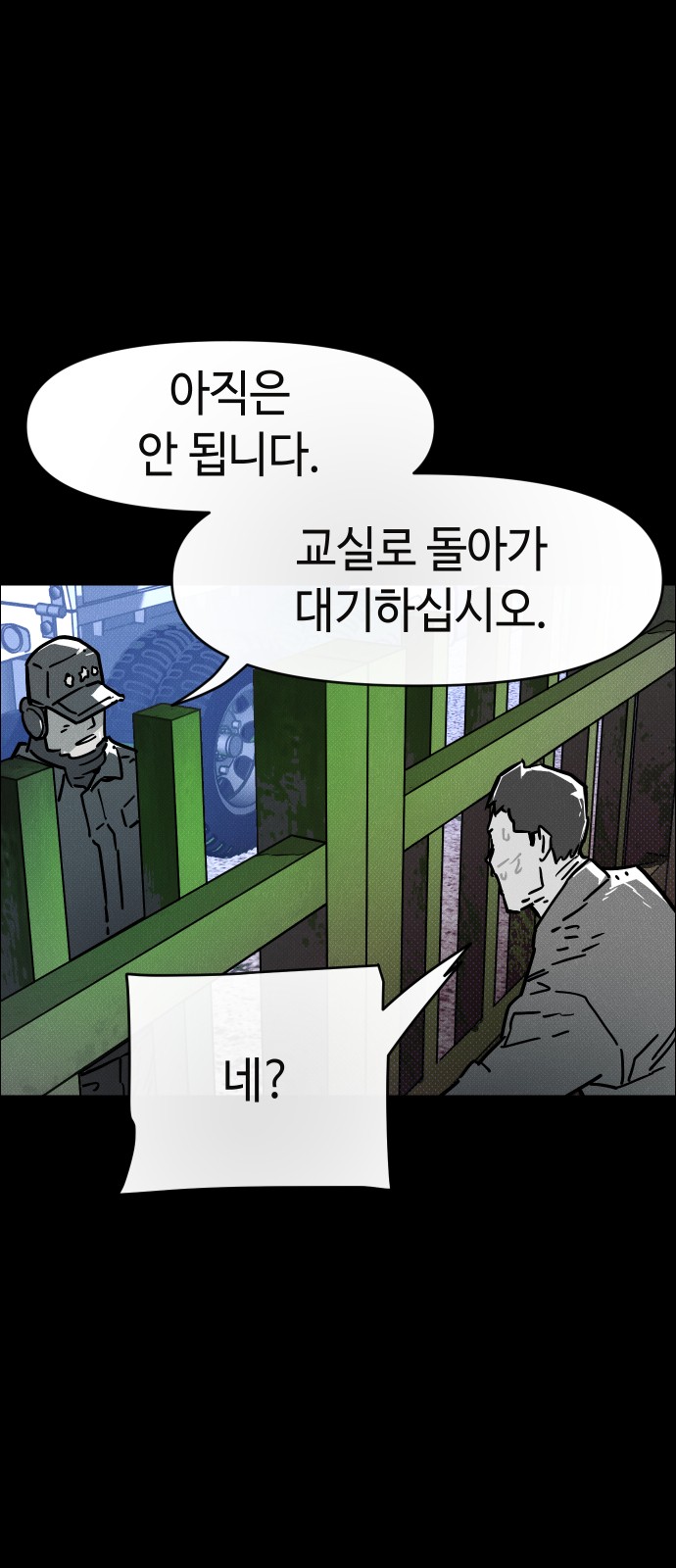 110 페이지