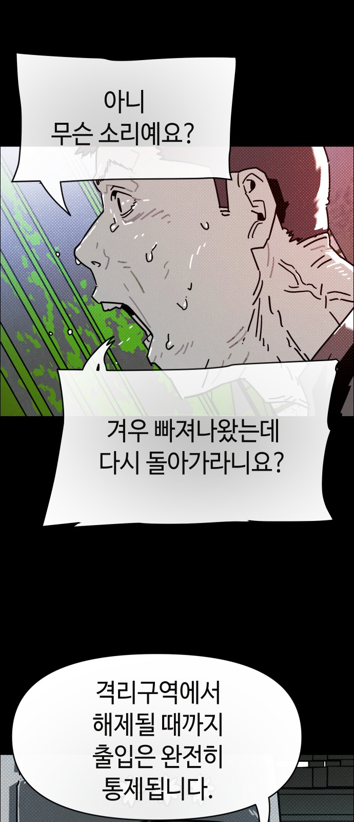 111 페이지