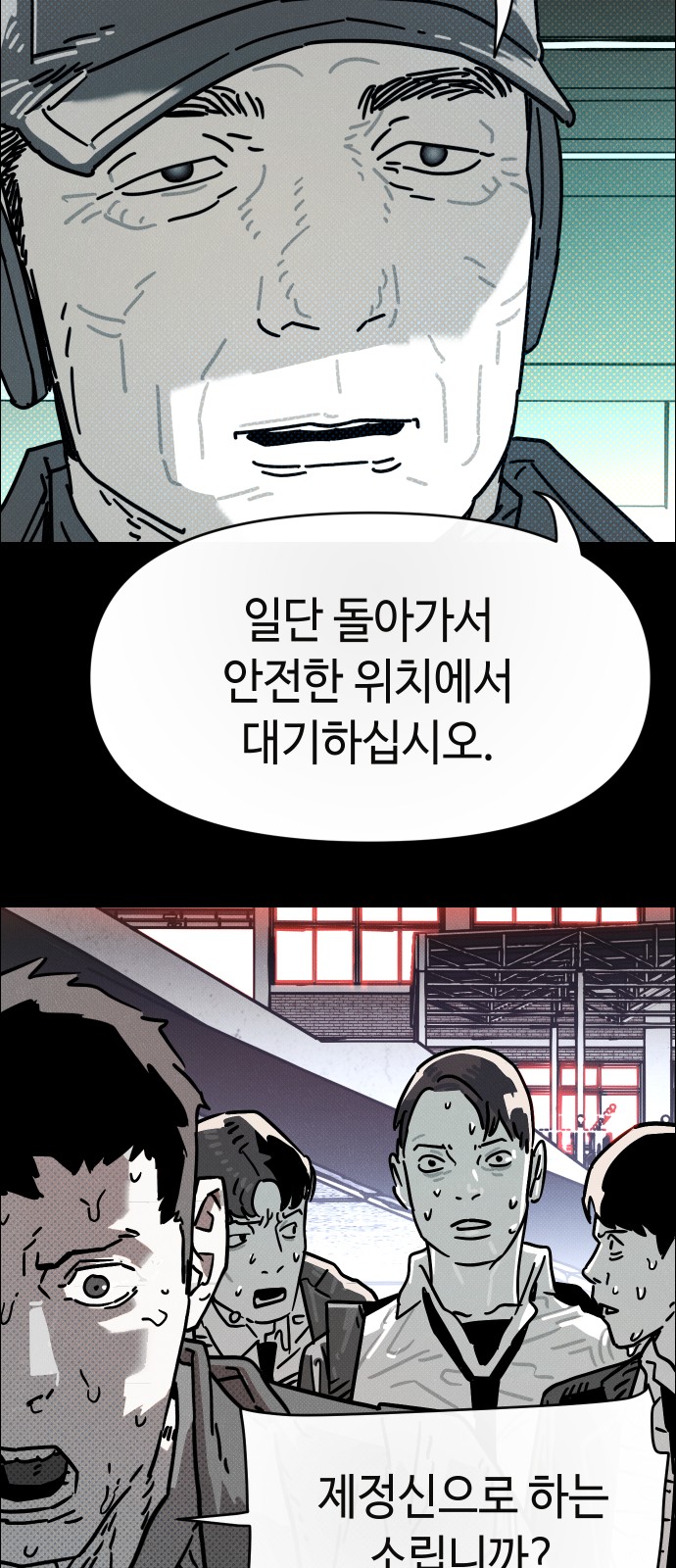 112 페이지