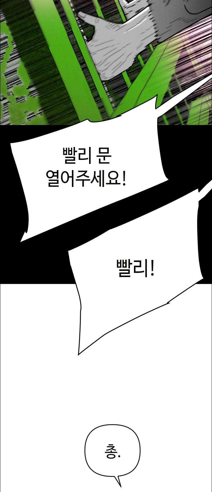 114 페이지
