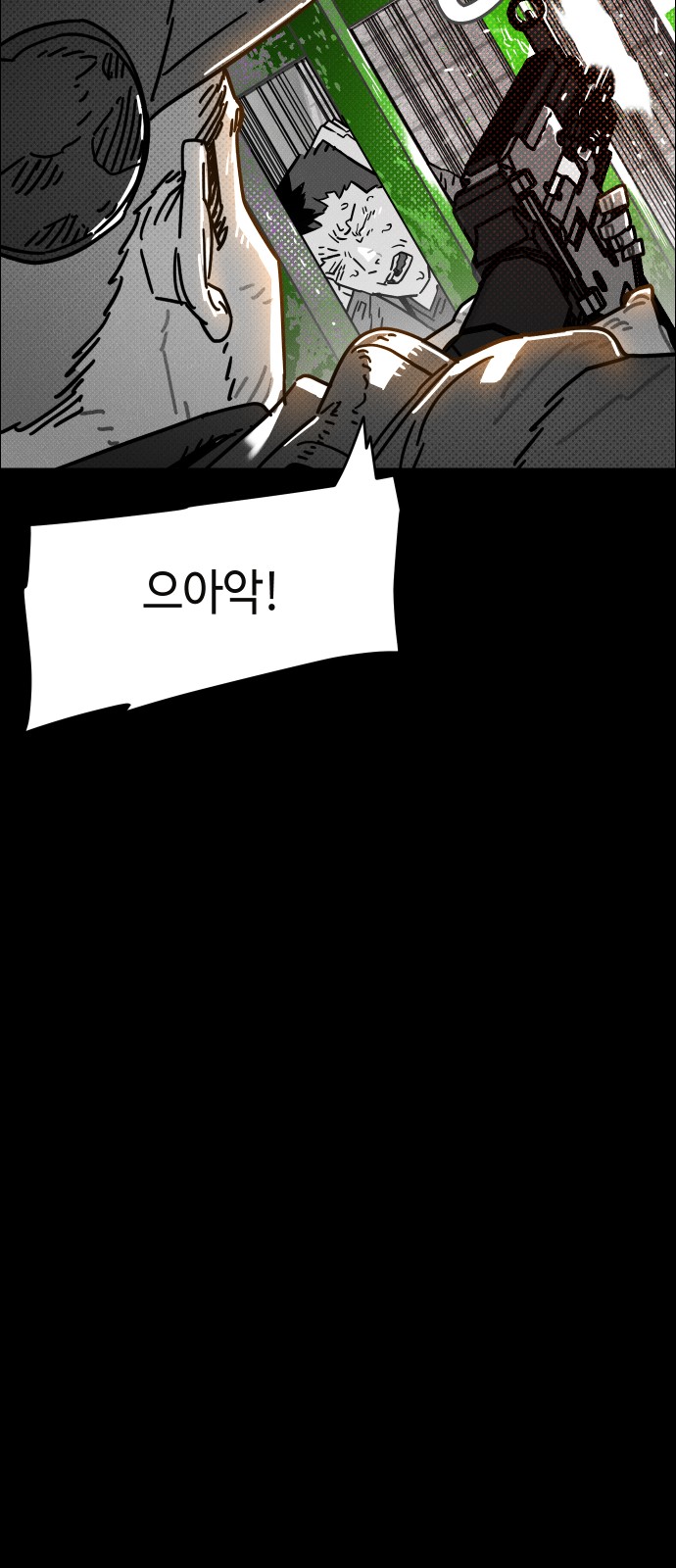 116 페이지