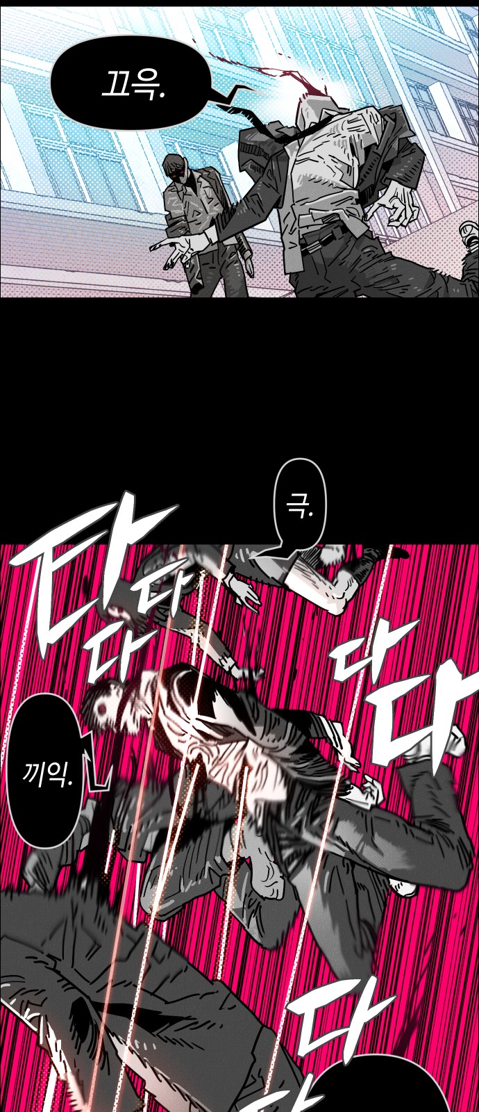117 페이지