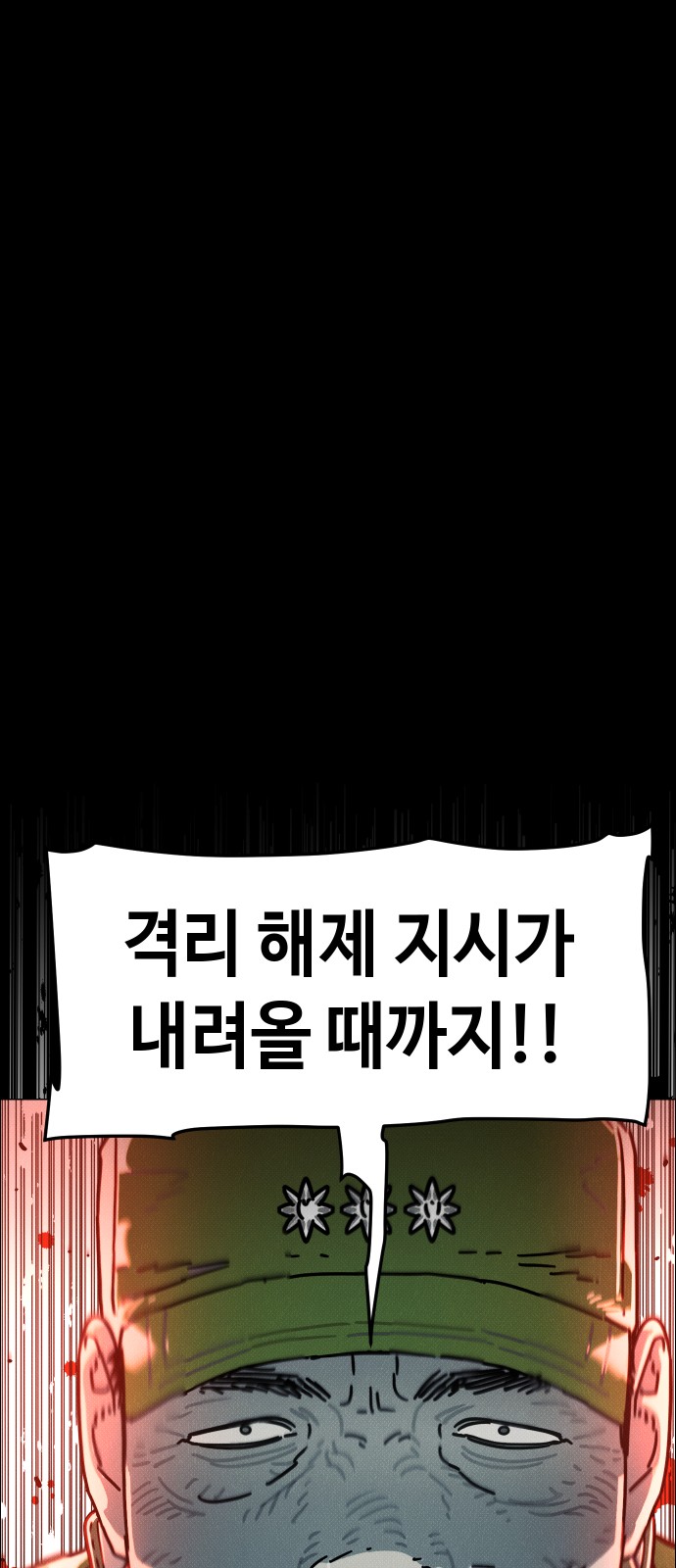 119 페이지