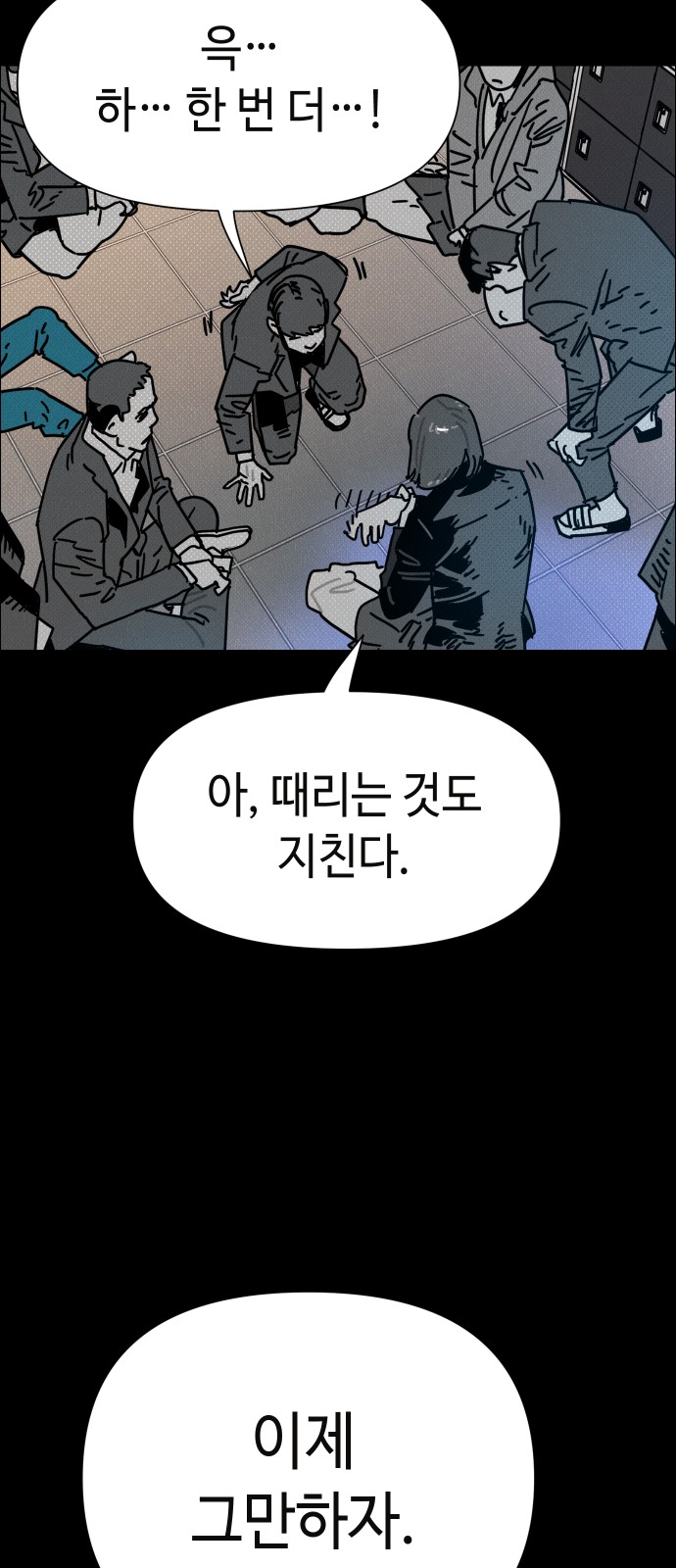49 페이지