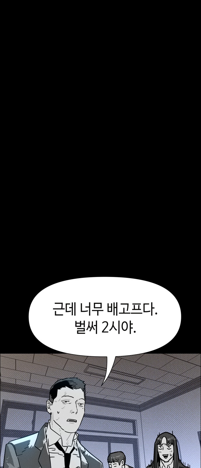 51 페이지