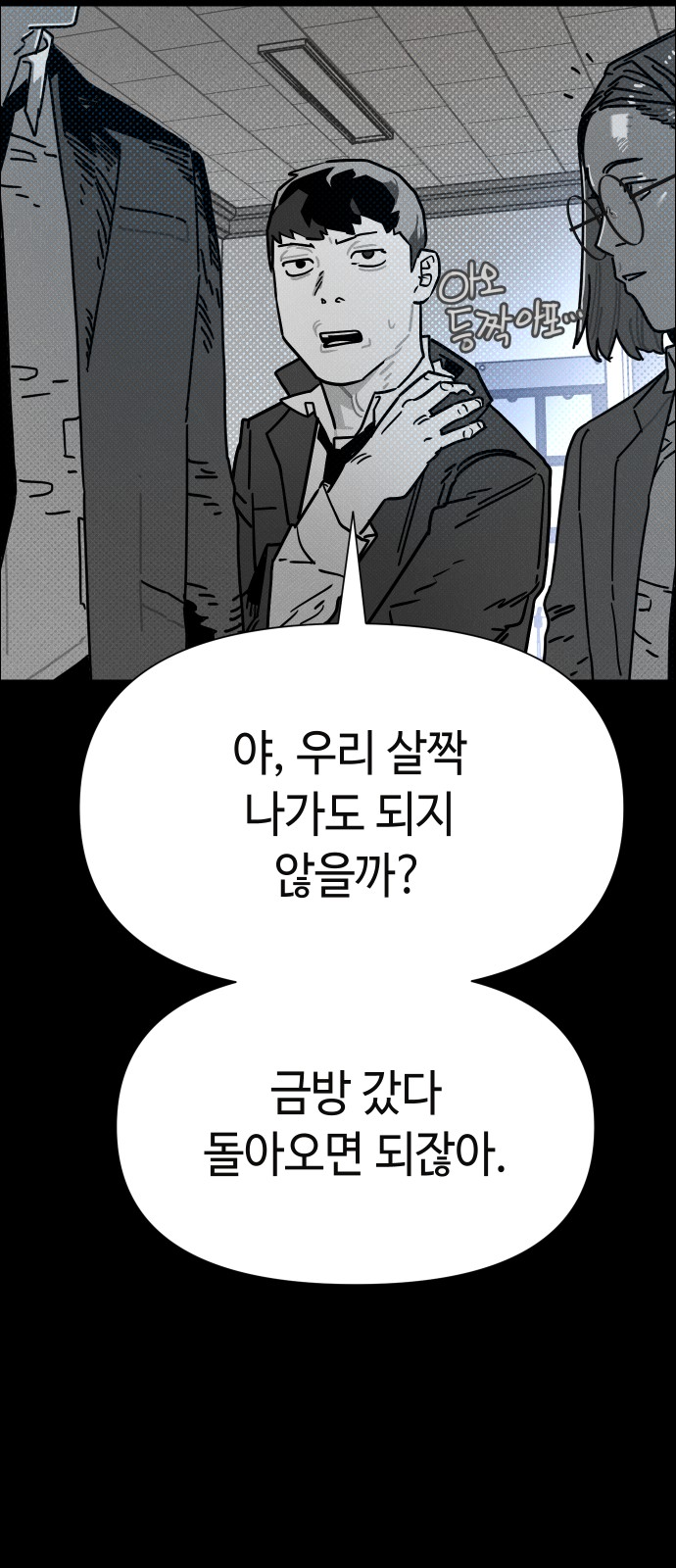55 페이지