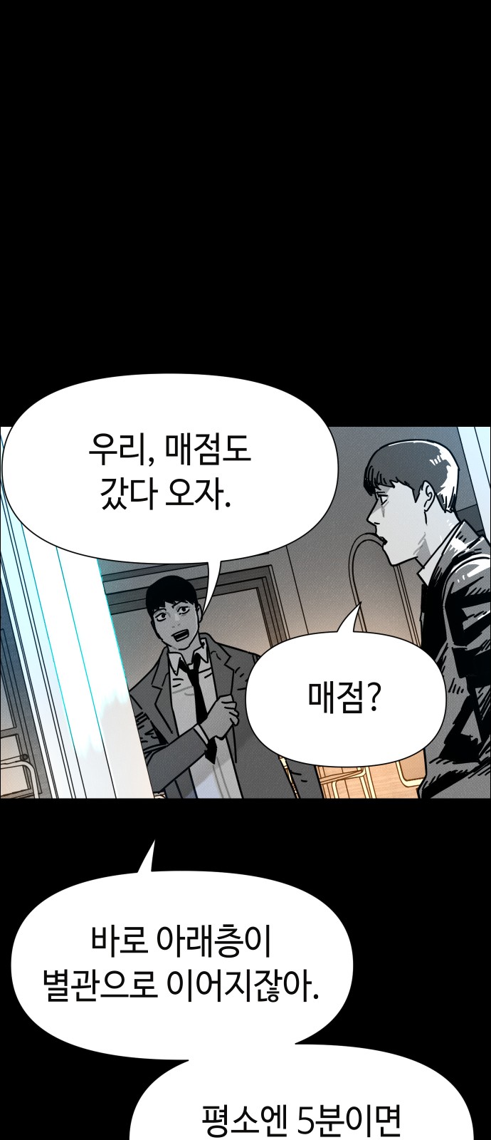 56 페이지