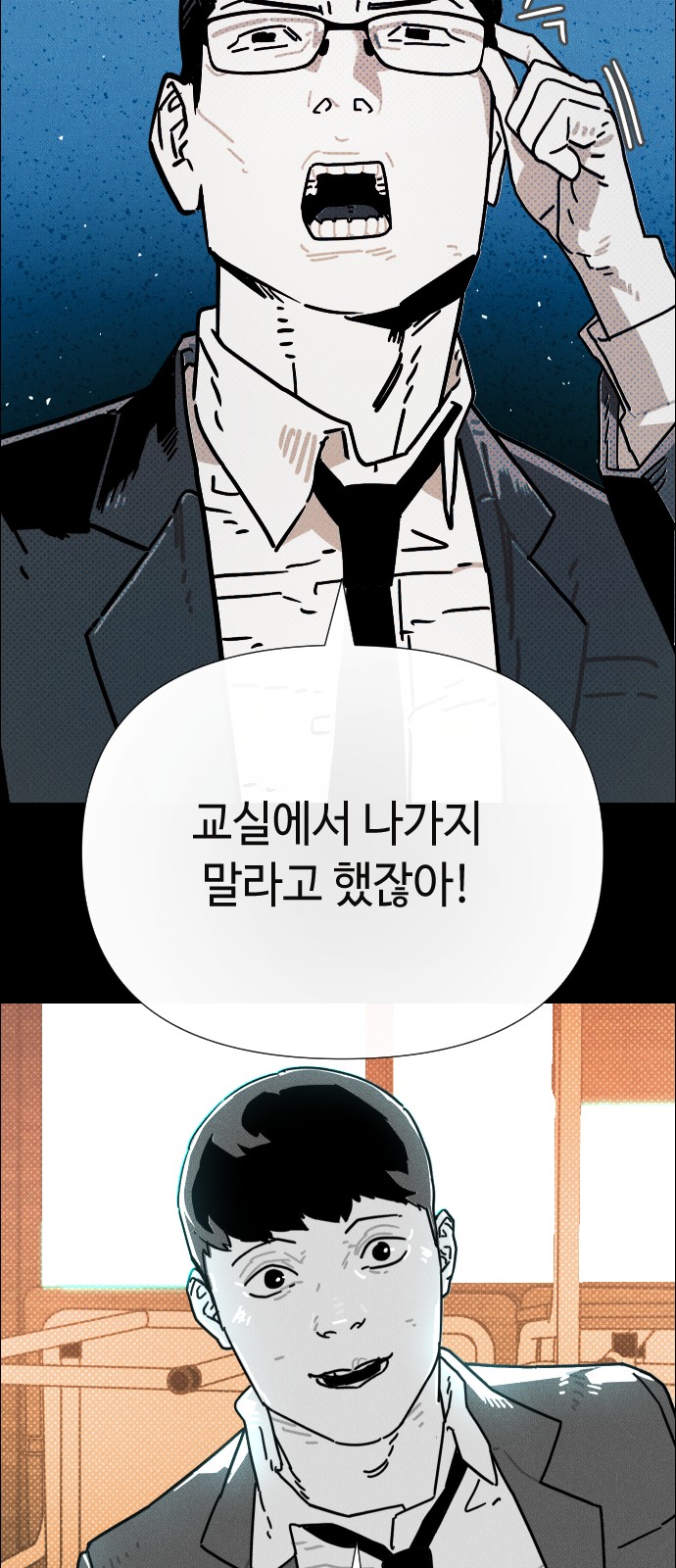 60 페이지