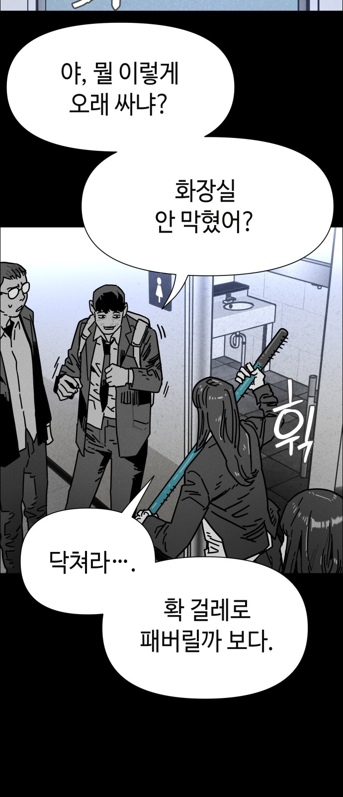 70 페이지