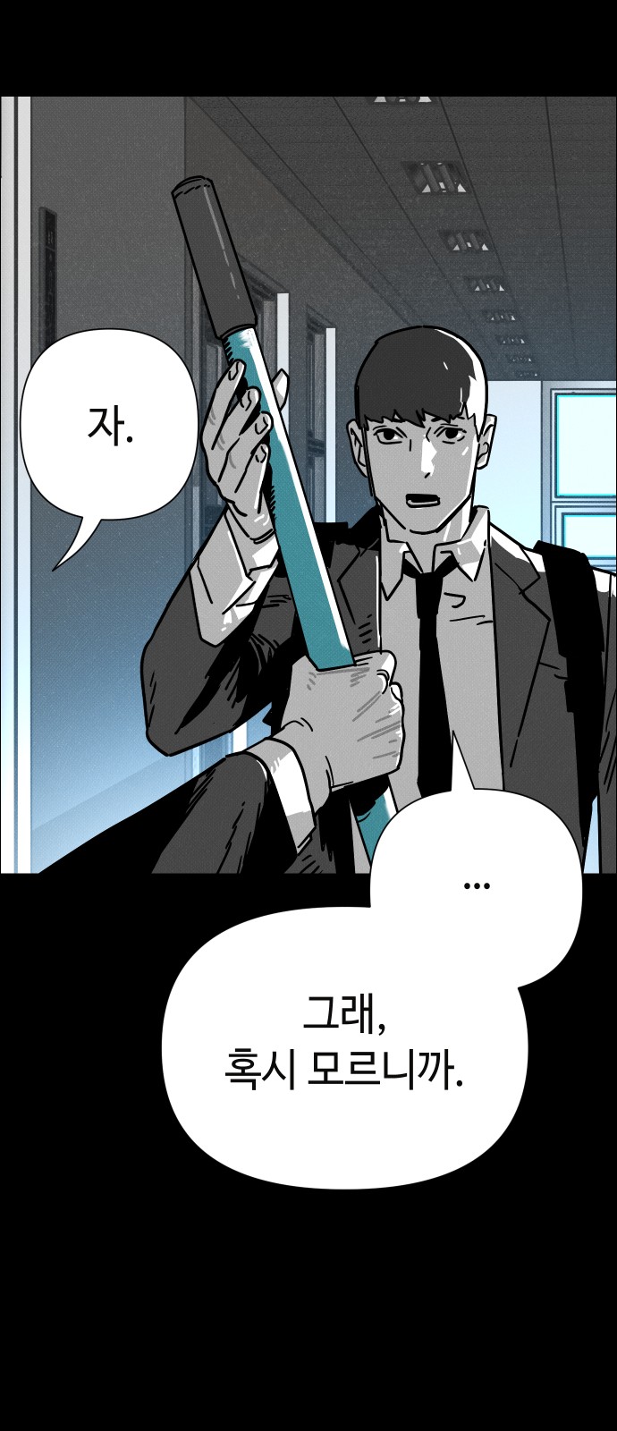 72 페이지