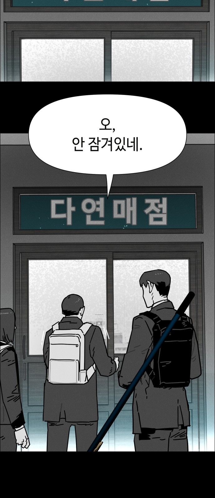 77 페이지