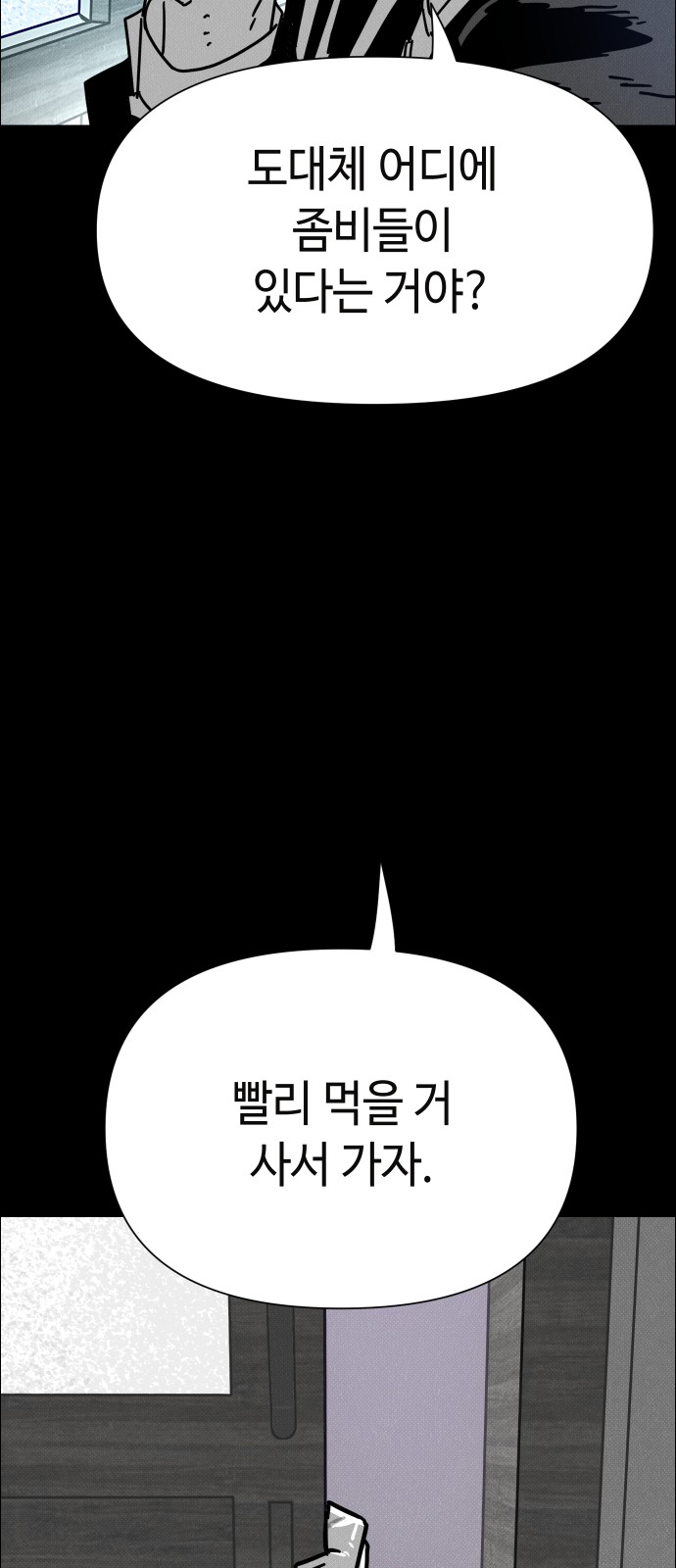 79 페이지