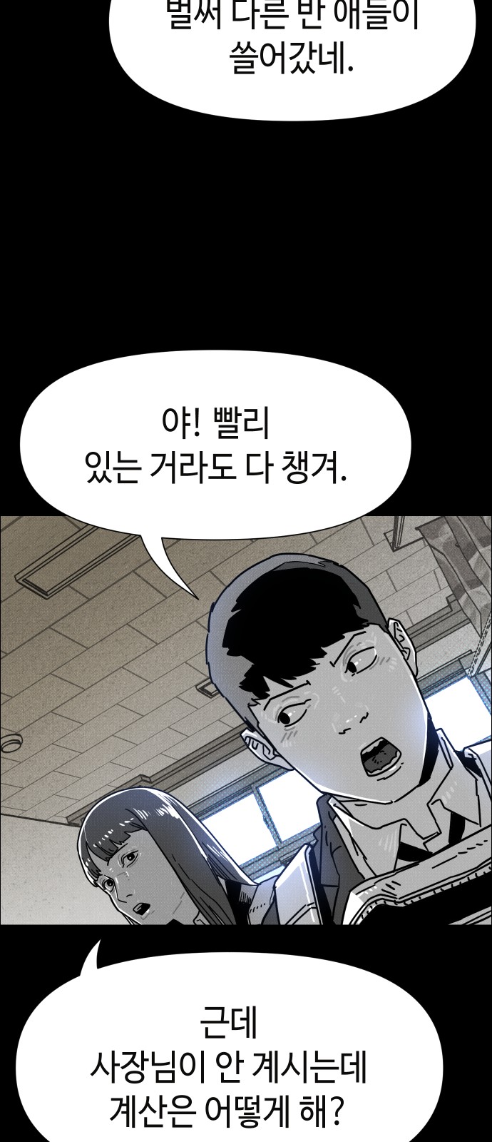 83 페이지
