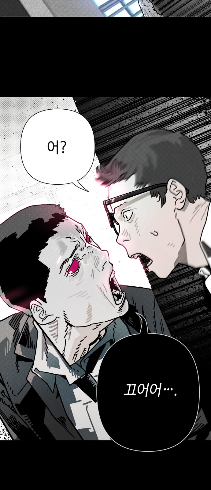 92 페이지
