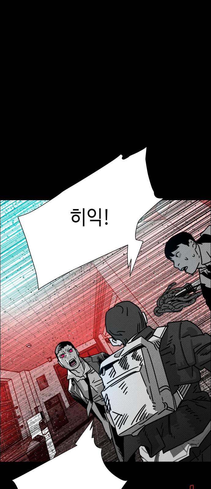 93 페이지