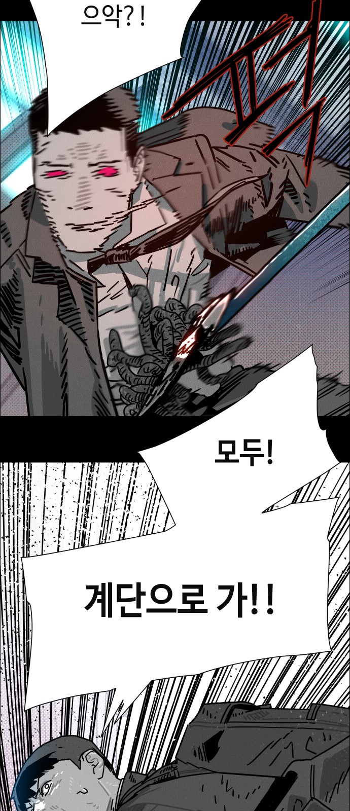 94 페이지