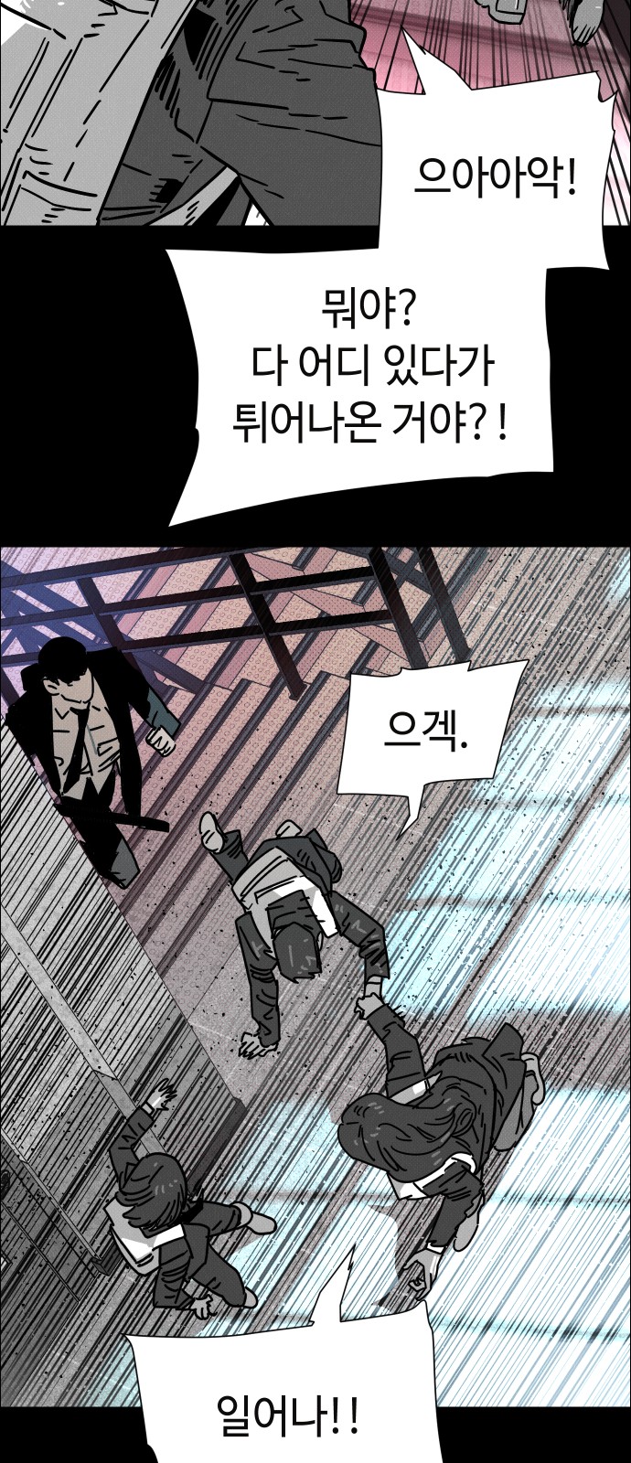 97 페이지