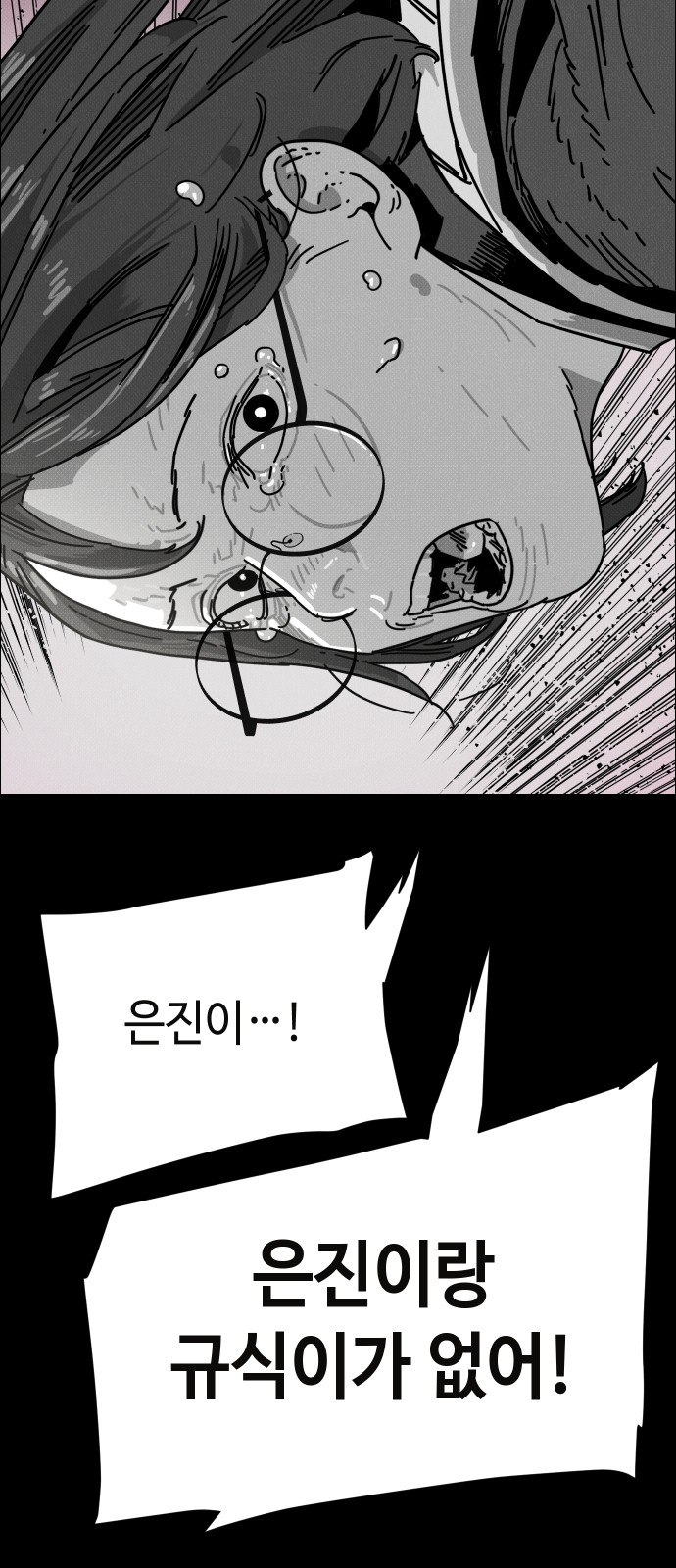 99 페이지