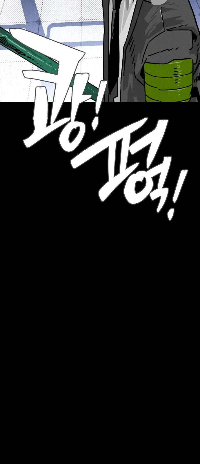 101 페이지