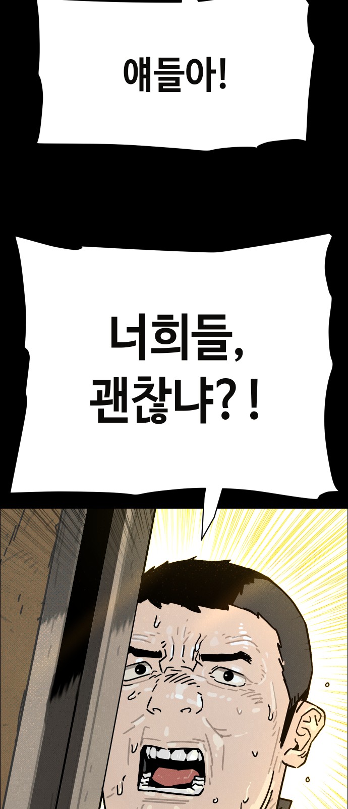 103 페이지