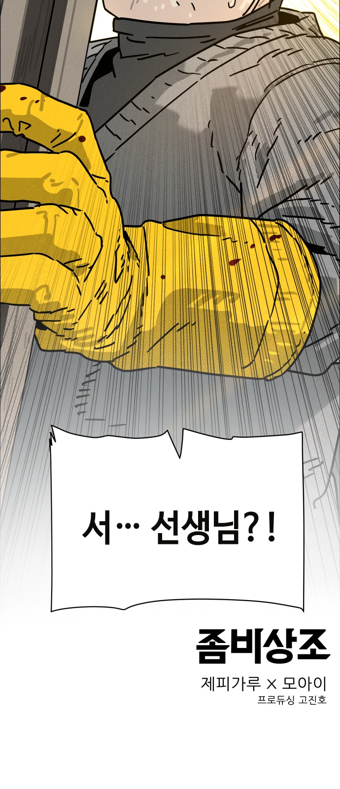 104 페이지