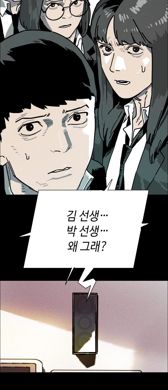 26 페이지