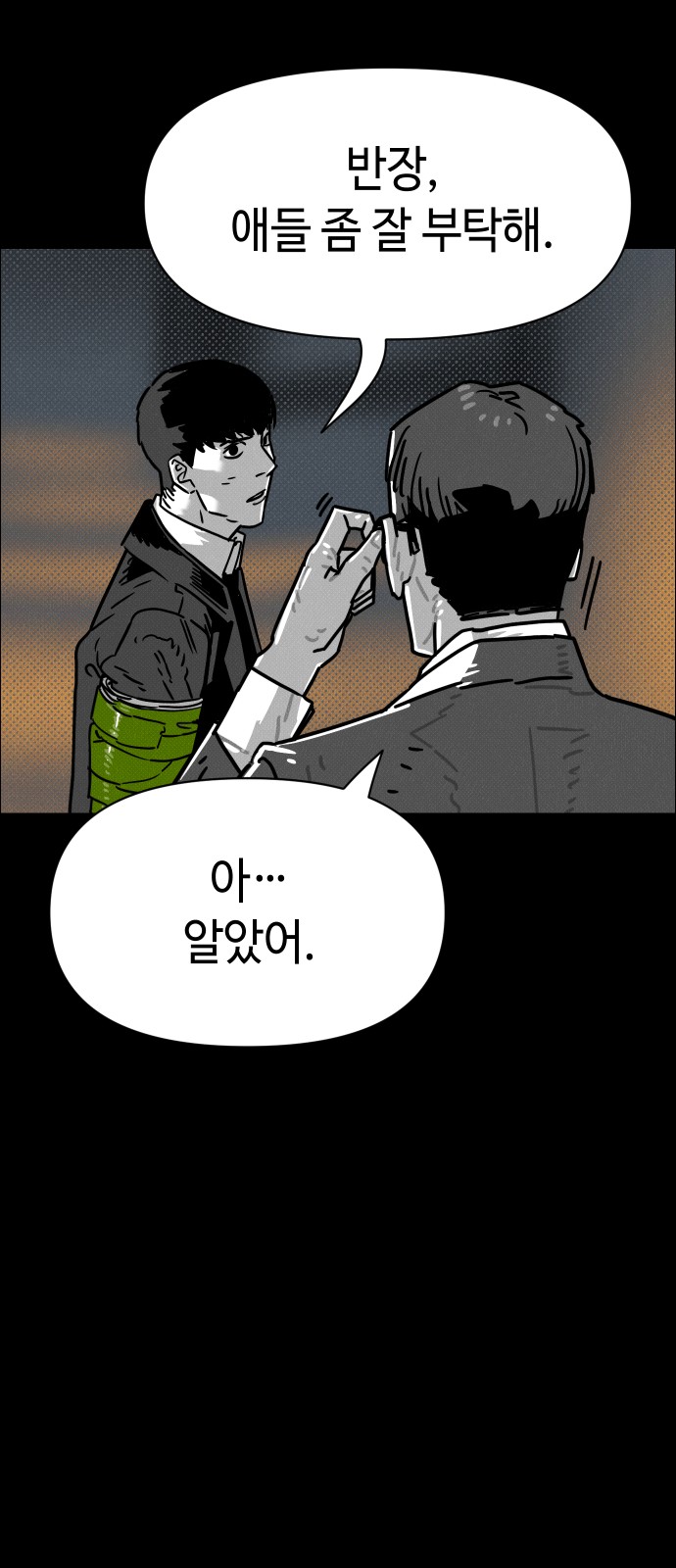 68 페이지