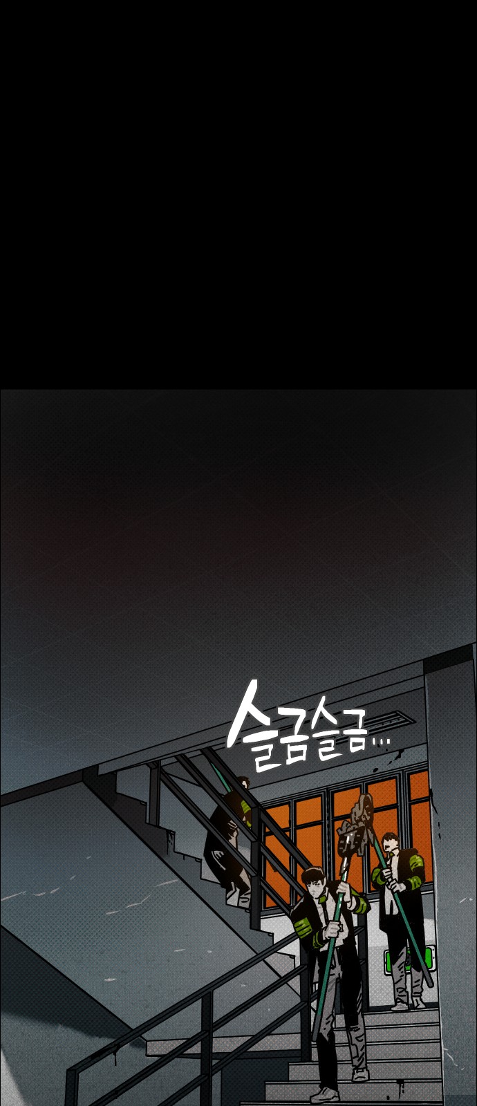 69 페이지
