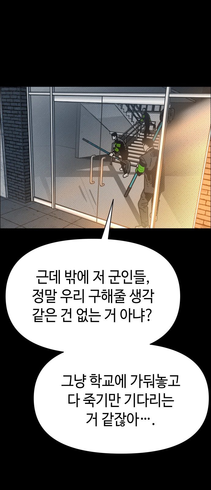 72 페이지