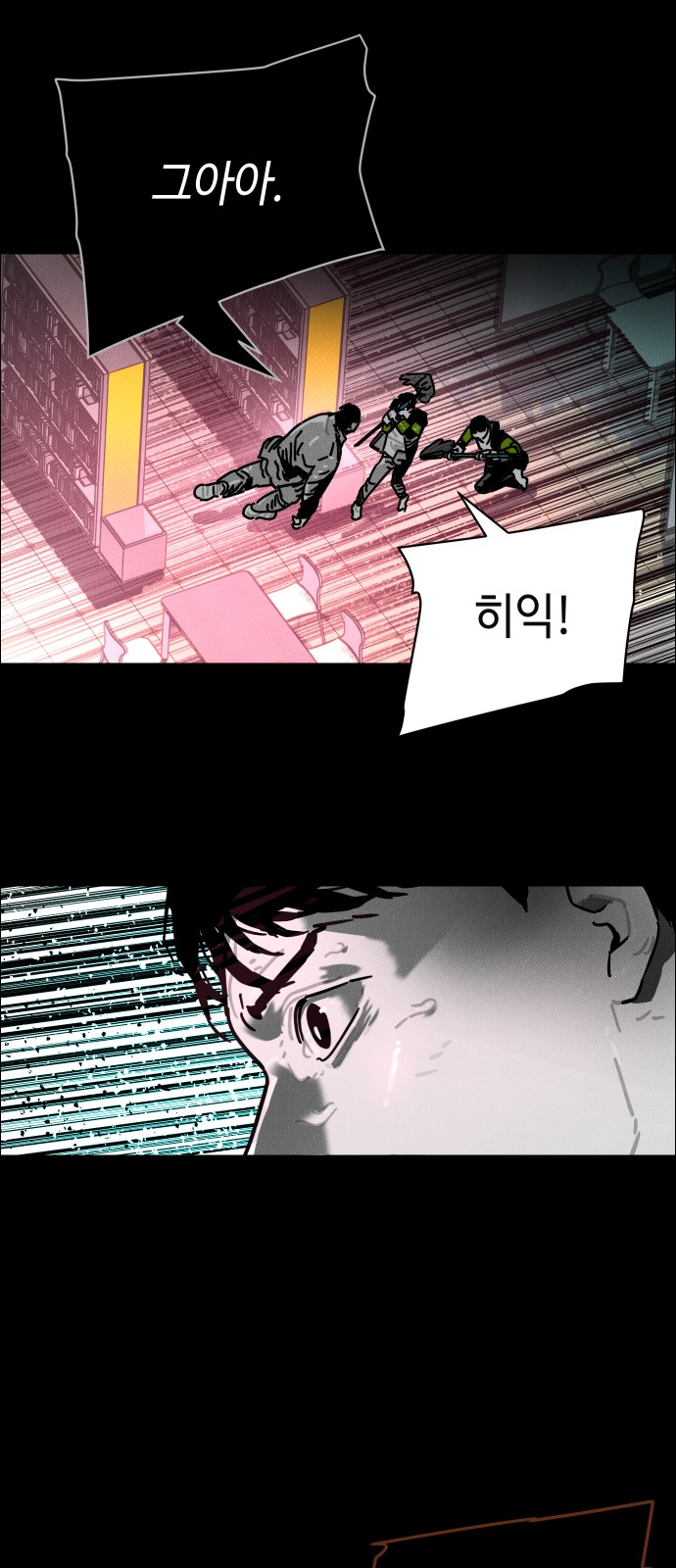 82 페이지