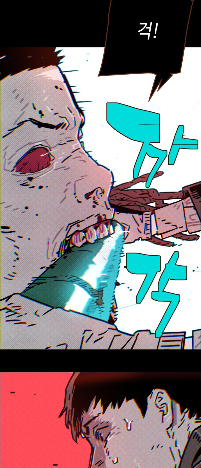 83 페이지