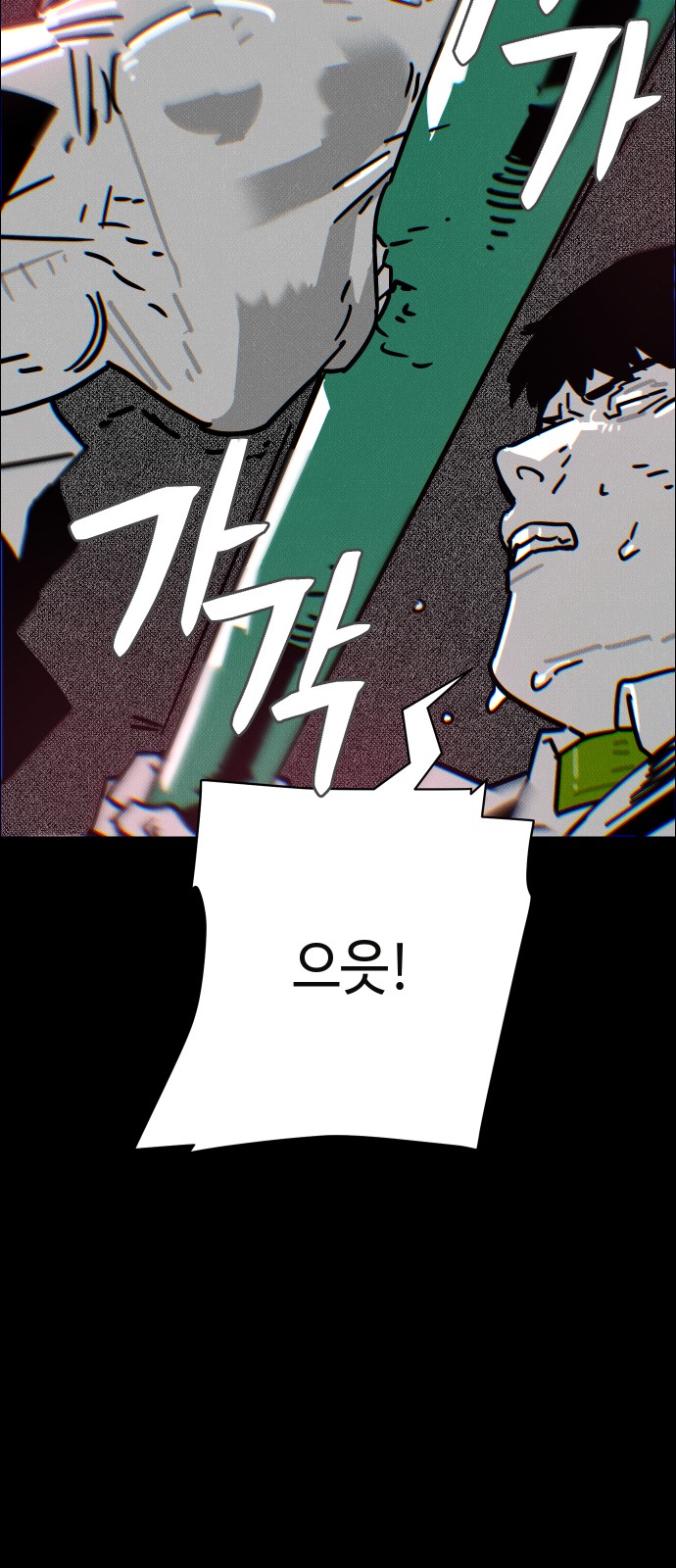 85 페이지