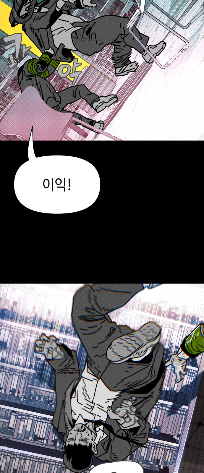 87 페이지
