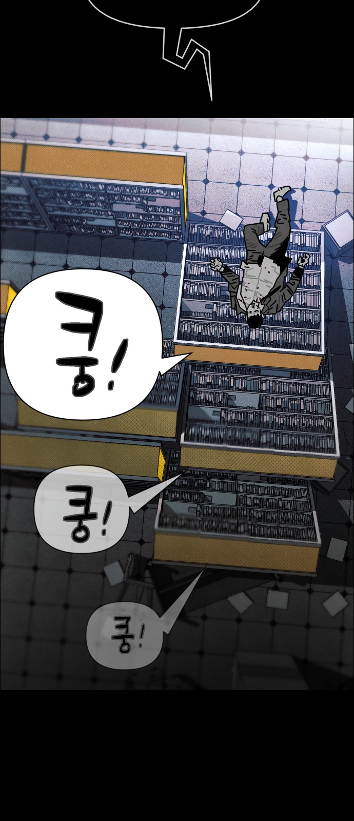 89 페이지