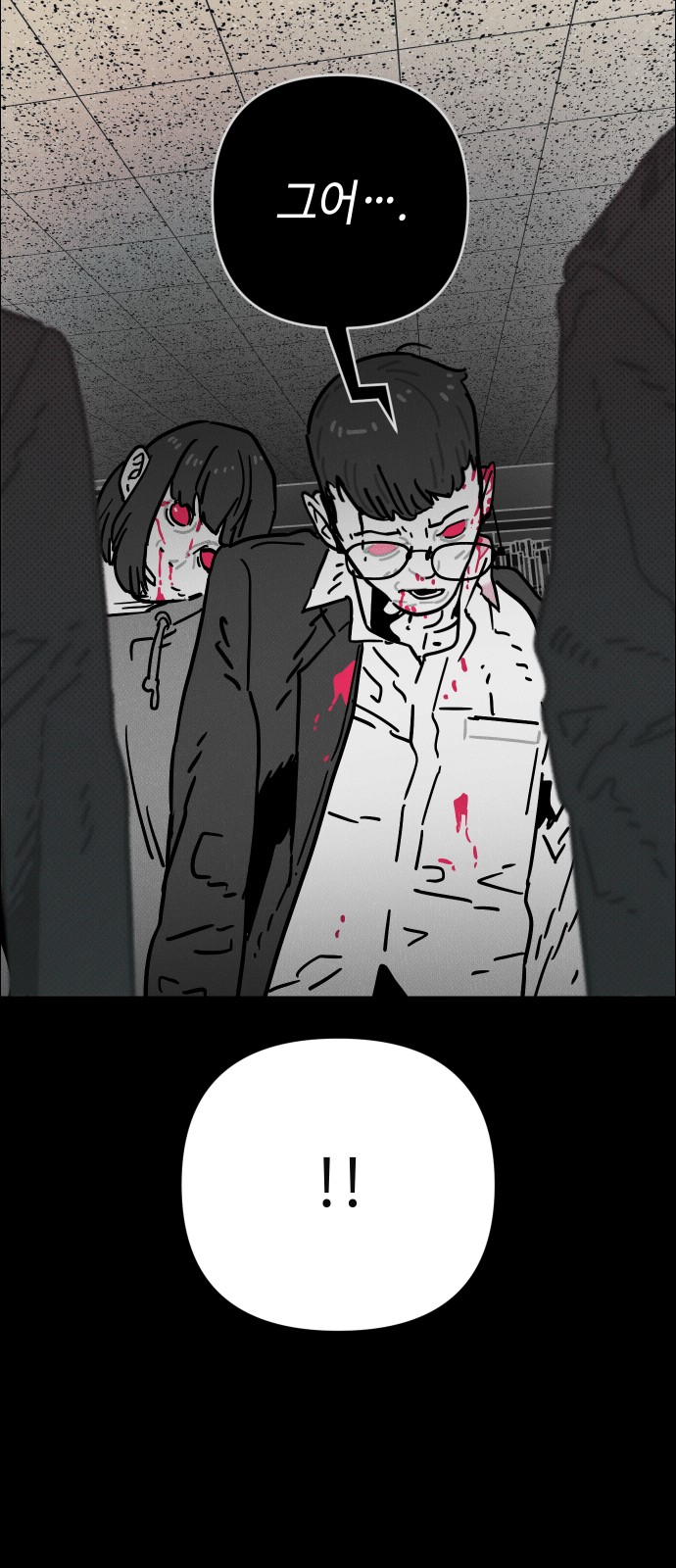 92 페이지