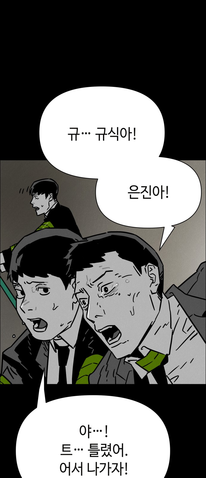 93 페이지