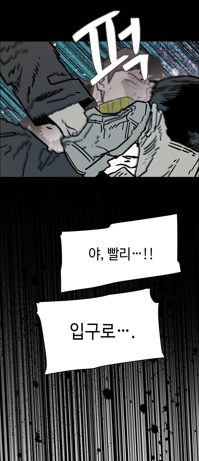 96 페이지