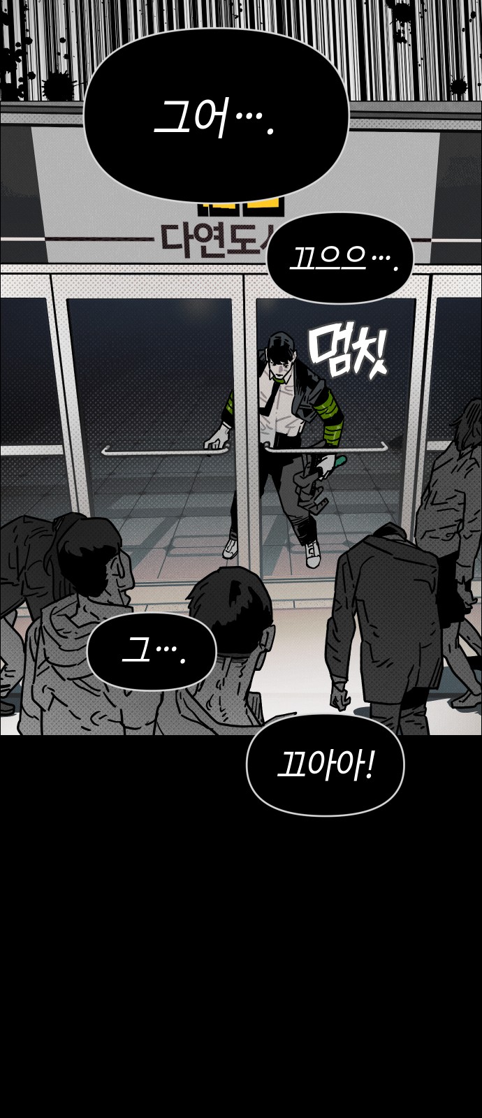 97 페이지