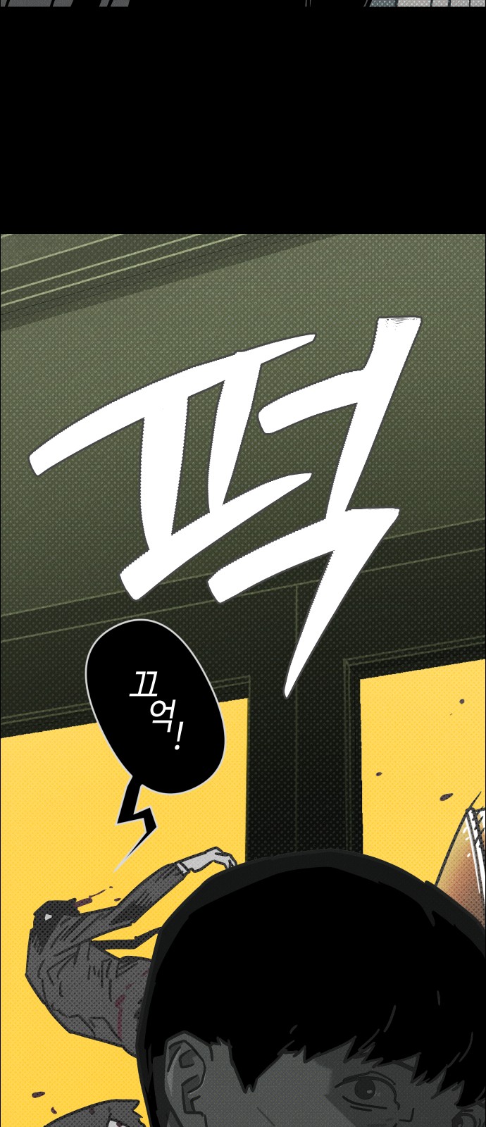 99 페이지