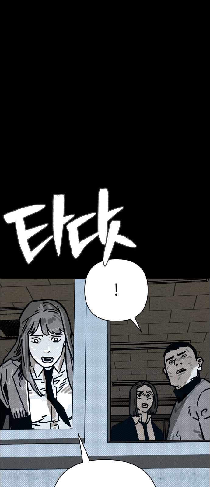 102 페이지