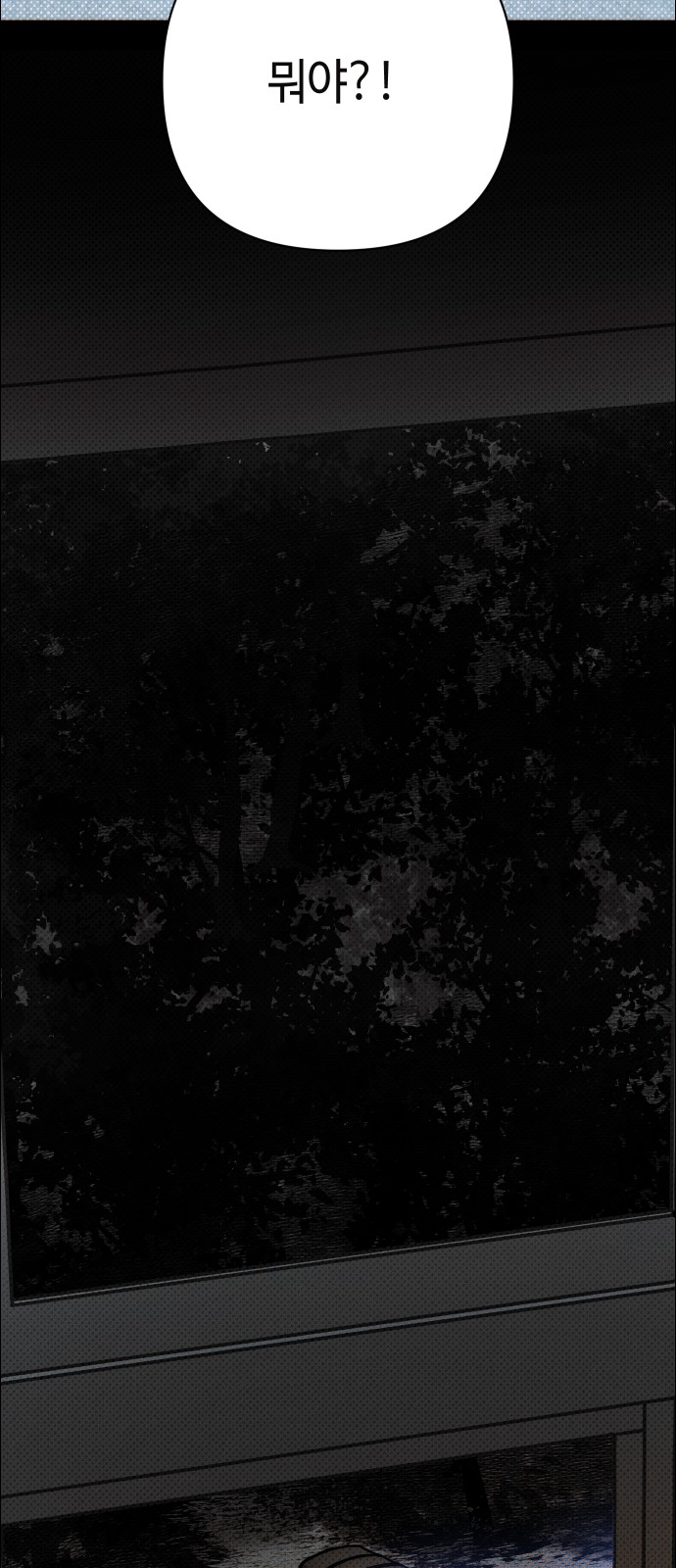 103 페이지