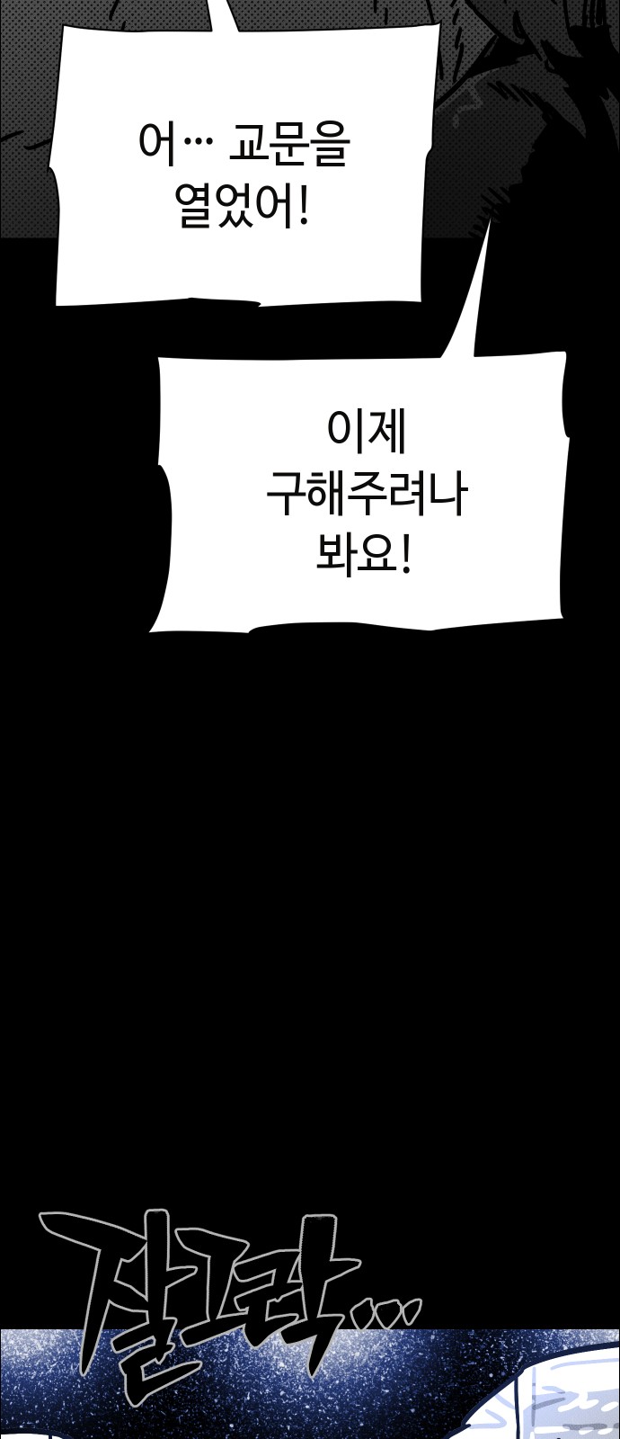 105 페이지