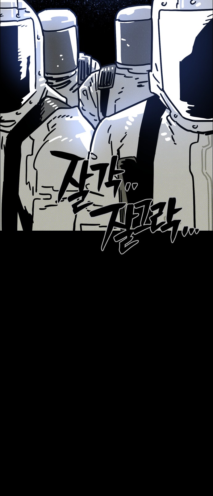106 페이지