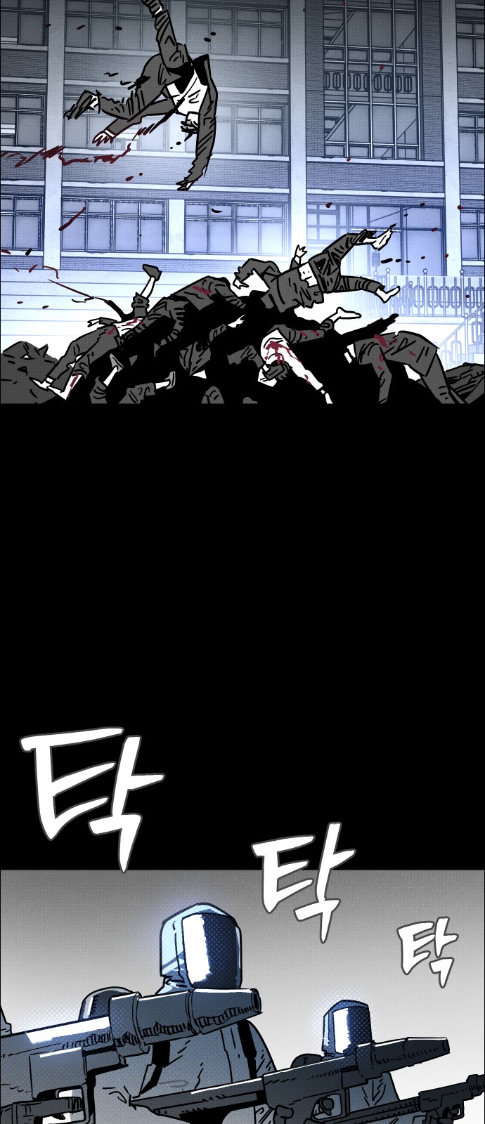 110 페이지