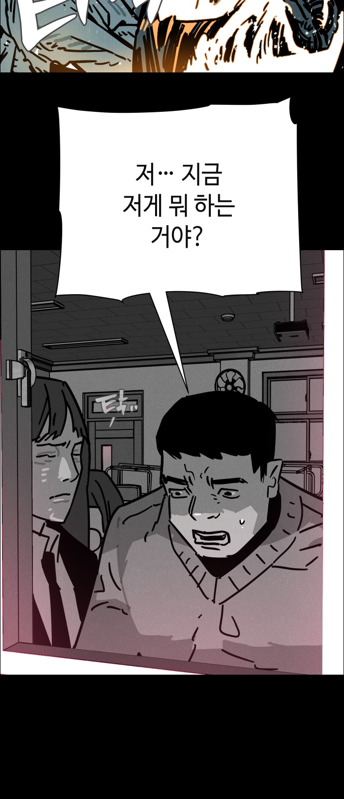 116 페이지