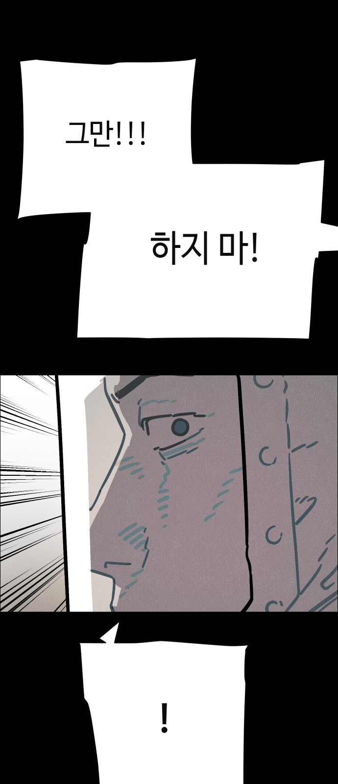 119 페이지