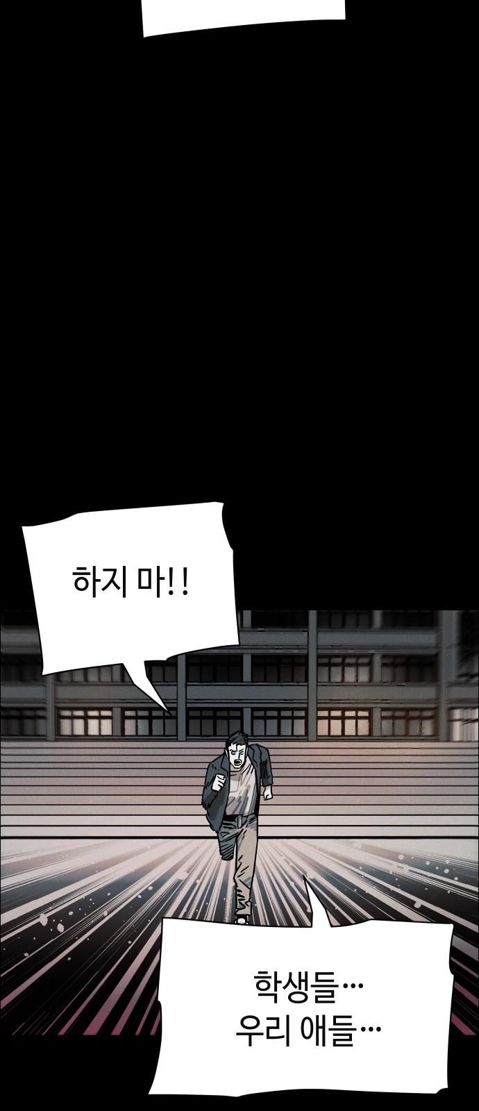 120 페이지
