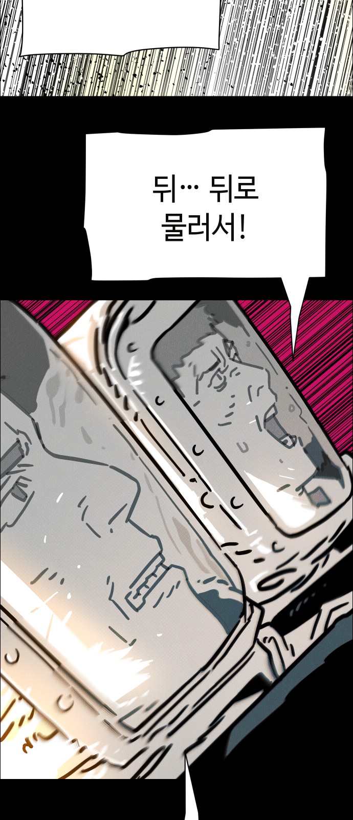 124 페이지