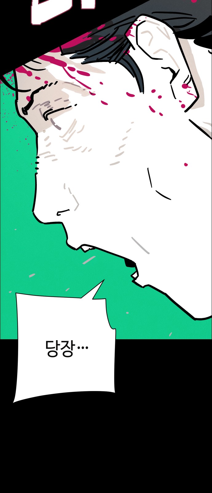 127 페이지